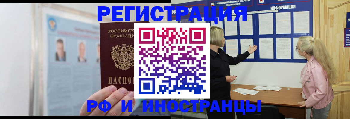 временная регистрация госуслуги в Великом Устюге