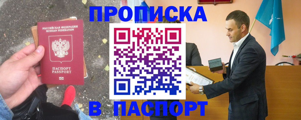 регистрация для школы в Великом Устюге