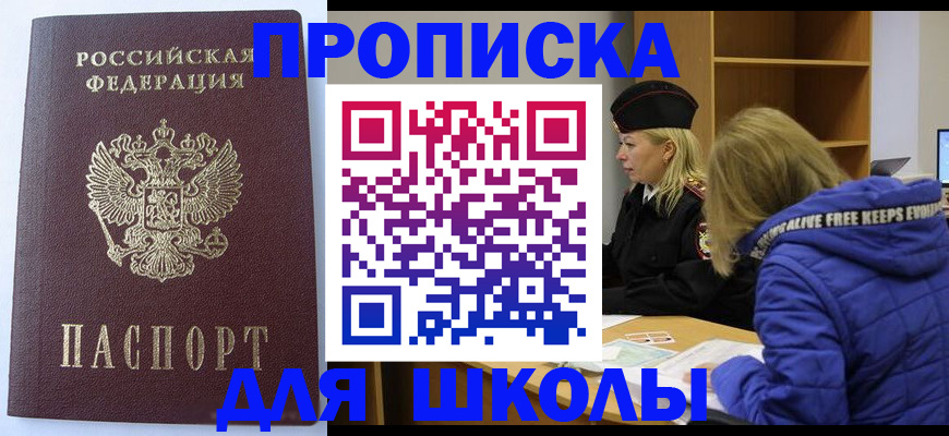 найти адрес прописки в Великом Устюге