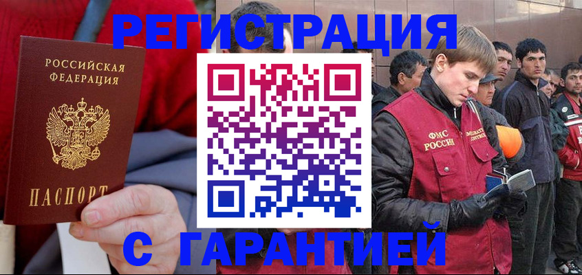 временная регистрация госуслуги в Великом Устюге