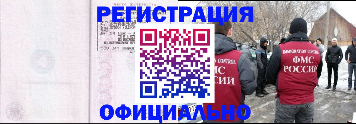 временная регистрация адрес в Великом Устюге